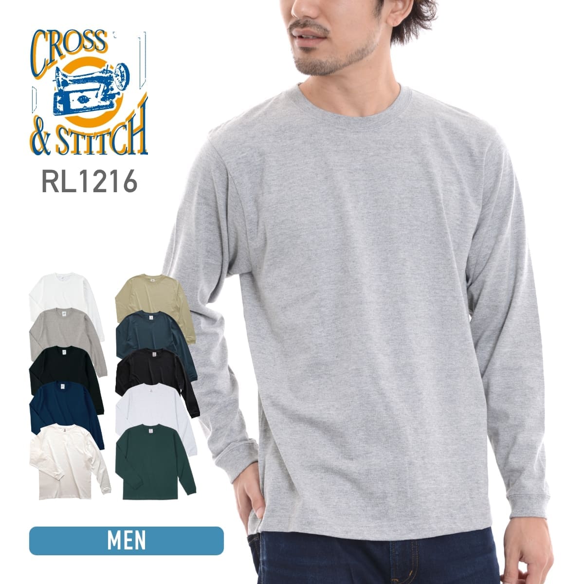 長袖tシャツ メンズ 長袖 CROSS STITCH クロススティッチ 6.2オンス オープンエンドマックスウェイト rl1216 ロングスリーブ Tシャツ(リブ有り) 男女兼用 ユニセックス ホワイト 白 ブラック 黒 ネイビー 紺 グレー グリーン S M L XL カジュアル カラバリ豊富 厚手