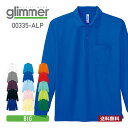 ポロシャツ メンズ 長袖 glimmer グリ