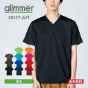 速乾 tシャツ glimmer グリマー 4.4オンス ドライ Vネック Tシャツ 00337-AVT 337avt 吸汗 速乾 トレーニング スポーツ ダンス チーム ユニフォーム 3L 4L 5L