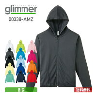 パーカー メンズ 長袖 glimer グリマー ジップアップ ラッシュガード 4.4oz 00338-AMZ uvカット 紫外線対策 日焼け対策 日焼け防止 お揃い カップル スポーツ