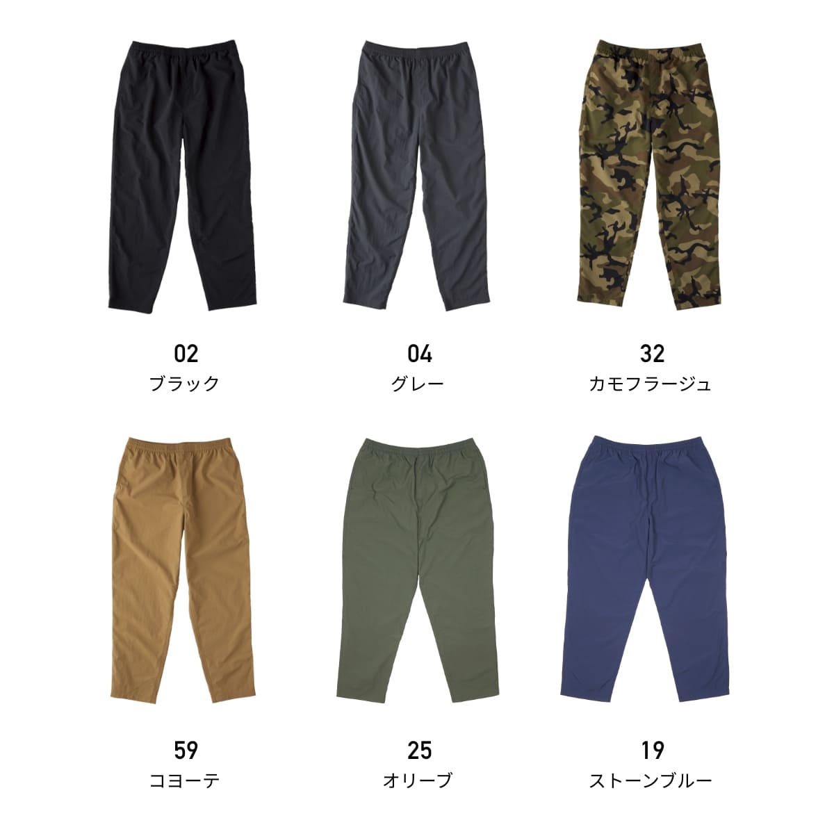 パンツ メンズ TRUSS トラス バーサタイル ナイロンパンツ NLV-512 nlv-512 テーパード 男女兼用 ユニセックス 無地 迷彩 ロング丈 10分丈 ナイロン 100% 撥水加工 バッカブル 収納 可能 アウトドア キャンプ フェス 登山 野外 部屋着 ルームウェア 家着 街着 S M L LL XL tshirt-st-10043034 無地Tシャツ Tshirt.st楽天市場店 サンプル画像2