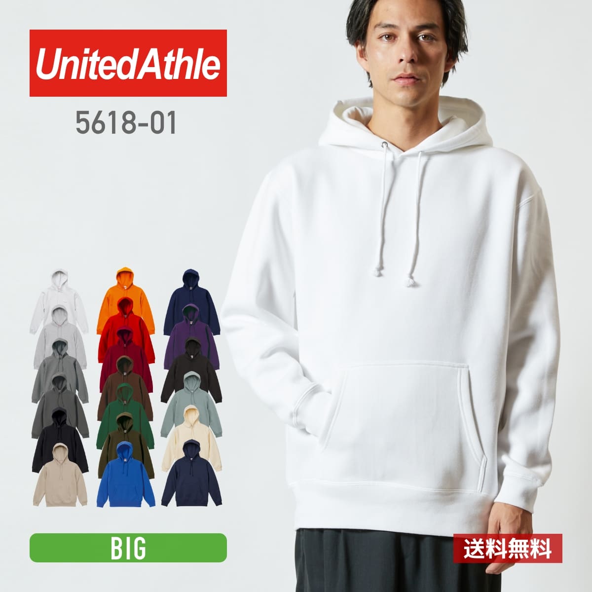 パーカー メンズ 無地 United Athle ユナイテッドアスレ 10.0オンス CVCスウェット プルオーバーパーカー 5618-01 大きいサイズ 上 ト..