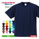 tシャツ メンズ 無地 United Athle Sports ユナイテッドアスレ 4.1oz ドライ Tシャツ 寒色系 590001 5900 吸汗 速乾 スポーツ 運動会 文化祭 大きいサイズ