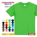 tシャツ 無地 United Athle Sports ユナイ