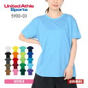 楽天無地Tシャツ Tshirt.st楽天市場店tシャツ 無地 United Athle Sports ユナイテッドアスレスポーツ 4.1オンス ドライアスレチック Tシャツ 5900-03 吸汗 速乾 運動会 文化祭 ヨガ トレーニング