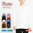 ロンT メンズ 長袖 無地 Printstar プリントスター 5.6オンス ヘビーウェイトLS-Tシャツ( リブ) 00110-cll ロンティー リブ イベント ユニフォーム 袖リブ XS-XL