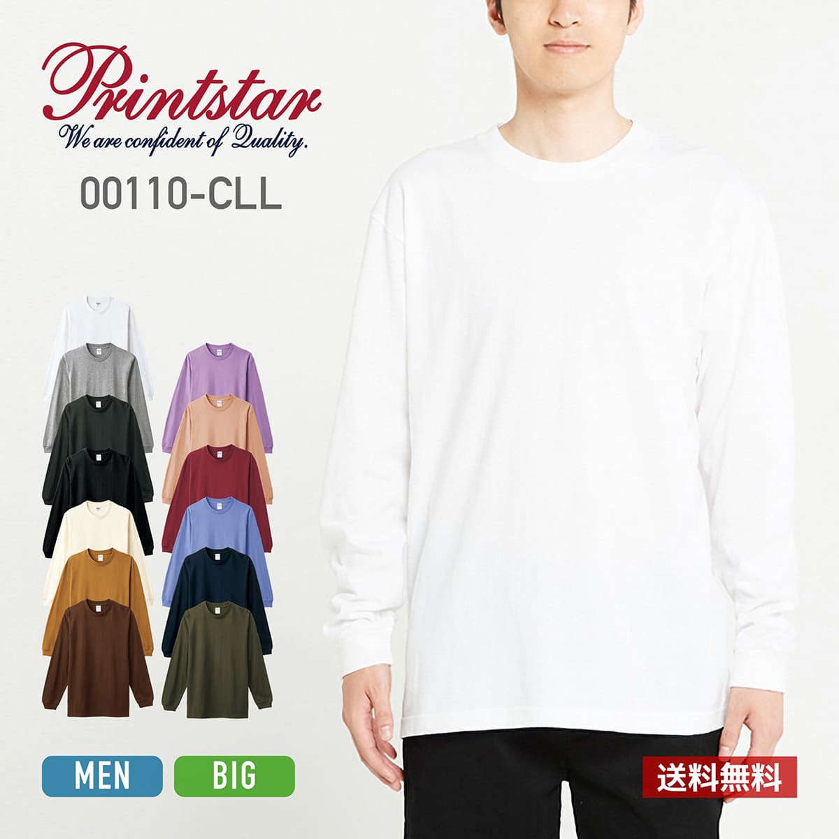 楽天市場】無地 tシャツ 長袖 メンズ xsの通販 楽天市場】無地 tシャツ 長袖 メンズ xsの通販