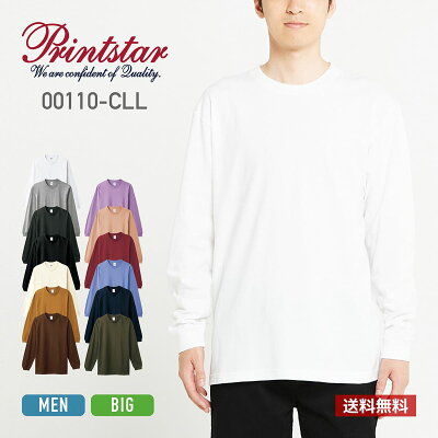 ロンT メンズ 長袖 無地 Printstar プリントスター 5.6オンス ヘビーウェイトLS-Tシャツ(+リブ) 00110-cll 男女兼用 ユニセックス 大きいサイズ ロンティー リブ イベント ユニフォーム 袖リブ 白 黒 紺 茶 緑 赤 紫 青 灰色 ピンク カーキ XS S M L XL 2XL 3XL - Image 1