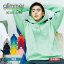 パーカー メンズ 無地 GLIMMER グリマー 10.0oz ドライ裏フリースパーカー 00347-AFH スウェット 上 裏起毛 スポーツ かぶり パーカー ダンス ペアルック SS-3L