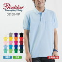 ポロシャツ メンズ 半袖 Printstar プリントスター 5.8oz T/Cポロシャツ ポケット付 00100-vp 送料無料 ビズポロ 父の日 通勤 通学 ゴルフ 白 黒 赤 青 緑 紫 黄 灰色 ホワイト ブラック ブルー レッド パープル イエロー グレー ピンク オレンジ SS S M L LL 3L 4L 5L