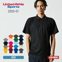 楽天無地Tシャツ Tshirt.st楽天市場店ポロシャツ メンズ 半袖 無地 United Athle Sports ユナイテッドアスレスポーツ 4.7オンス ドライ カノコ ノンブリード 2020-01 速乾 父の日 スポーツ ビズポロ