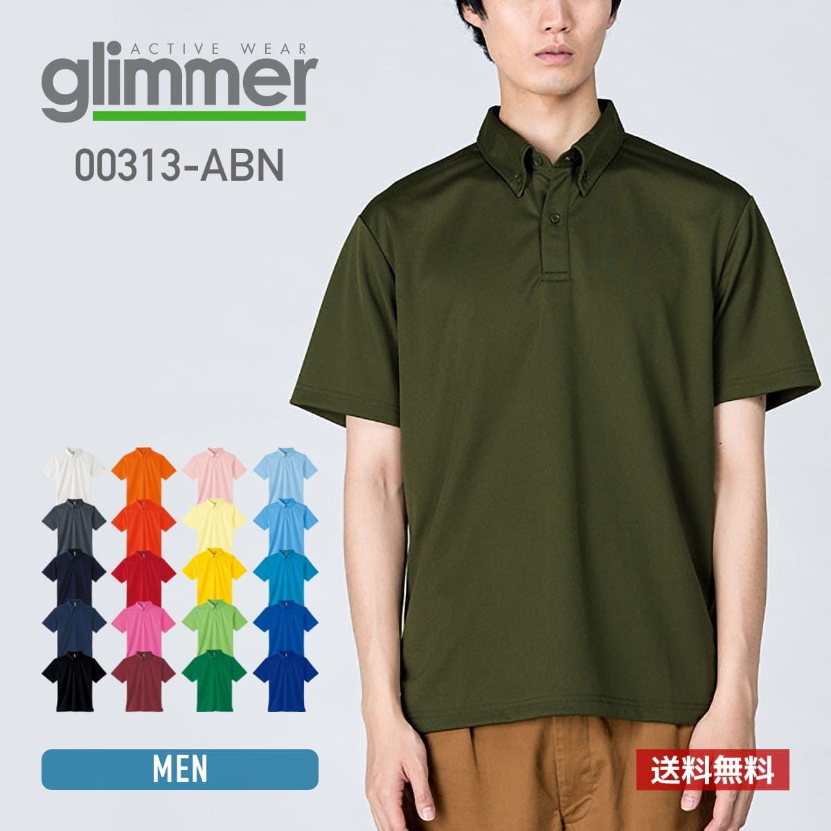 ݥ Ⱦµ glimmer ޡ 4.4 ɥ饤 ܥ ݥ ݥåȤʤ 313abn ۴ ®  ݡ ӥݥ ˥ե