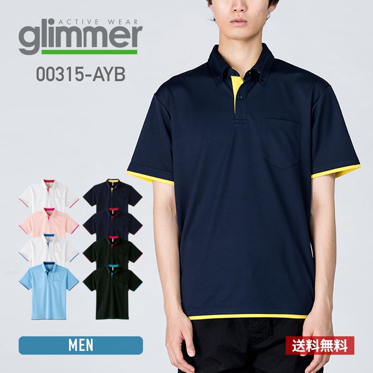 ݥ Ⱦµ glimmer ޡ 4.4 ɥ饤쥤䡼 ܥ ݥ 00315-AYB ۴ ®  ̳ ̶ ӥݥ ˥ե