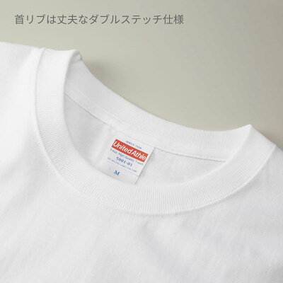 tシャツ メンズ 半袖 無地 United Athle ユナイテッドアスレ 5.6oz ハイクオリティーTシャツ 5001-01 厚手 男女兼用 レディース キッズ 大きいサイズ 綿 コットン 送料無料 ホワイト 白 ブラック 黒 ネイビー グレー クルーネック カットソー スポーツ トップス 90cm-XXXL - Image 3