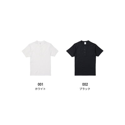 tシャツ メンズ 半袖 United Athle ユナイテッドアスレ 5.6オンス ヘンリーネック Tシャツ 500401 カジュアル かっこいい おしゃれ - Image 2