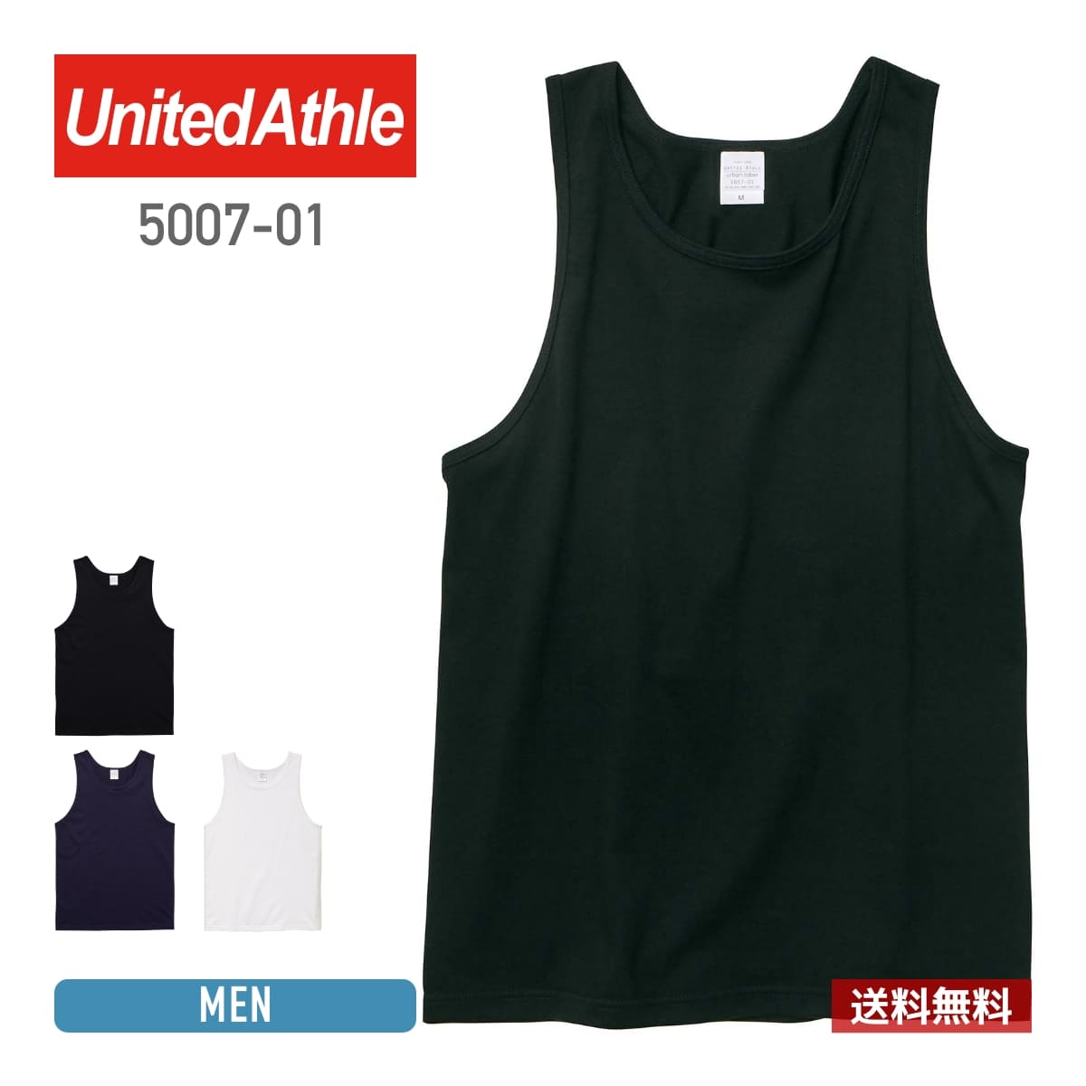 󥯥ȥå  United Athle ʥƥåɥ 5.6  󥯥ȥå 5007-01 500701 ץ ݡ    ʡ