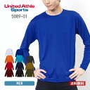 長袖 Tシャツ メンズ 無地 United Athle Sports ユナイテッドアスレスポーツ 4.7オンス ドライシルキータッチ 5089-01 ロングスリーブ Tシャツ 速乾 uvカット