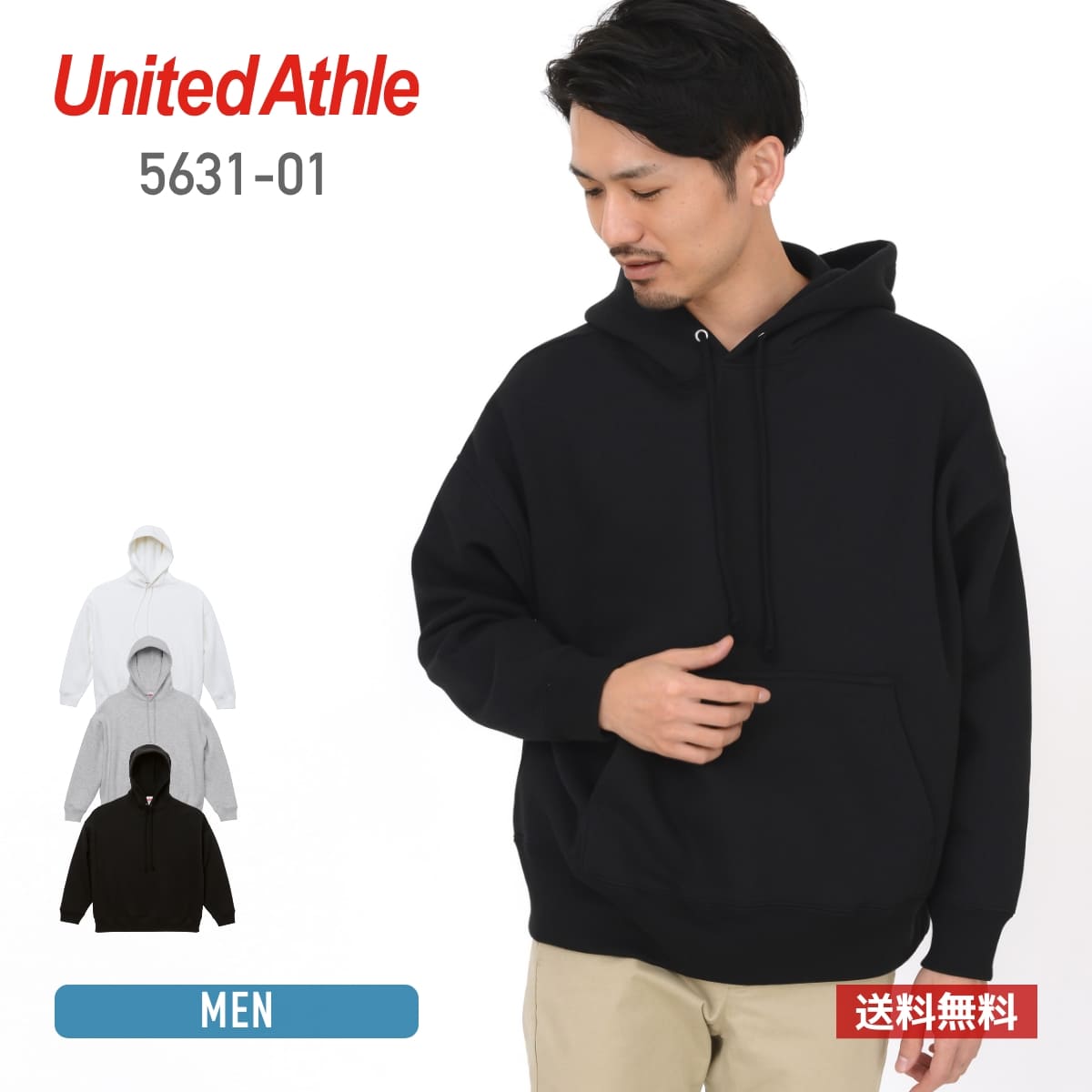 商品画像