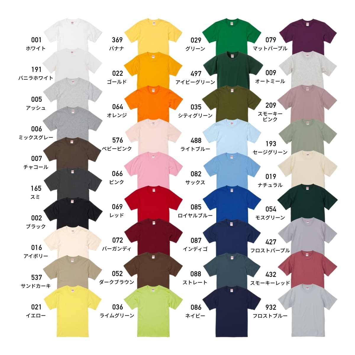 UnitedAthle 6.2オンス プレミアム Tシャツ [メンズ]