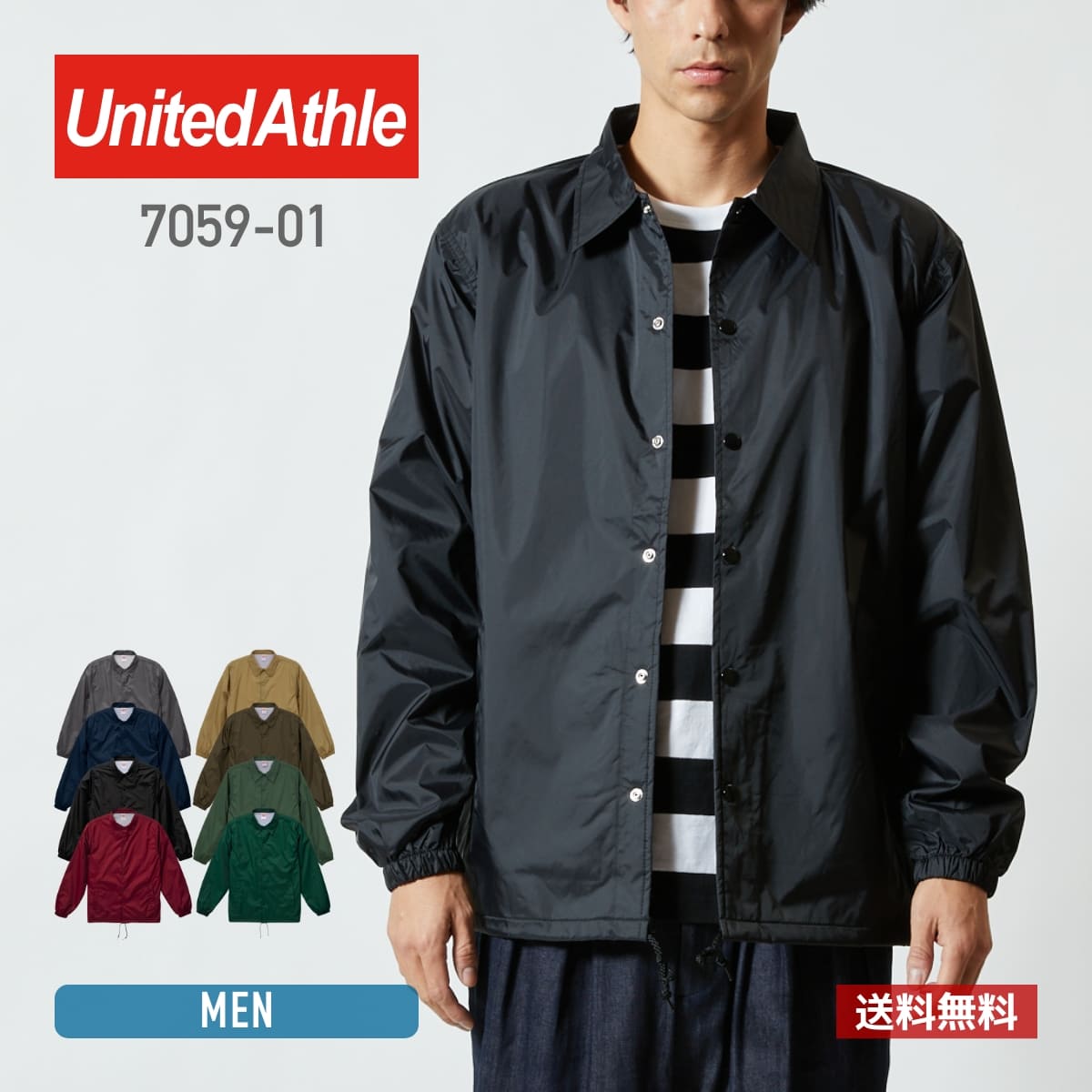 ジャケット メンズ United Athle ユナイ