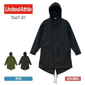 コート メンズ United Athle ユナイテッドアスレ T/C モッズコート 一重 7447-01 撥水 防風 防寒 形状安定 ロング丈 YKK おしゃれ