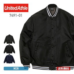 ユナイテッドアスレ スタジャン メンズ アウター United Athle ユナイテッドアスレ スタジアム ジャケット 中綿入 7491-01 ブルゾン ジャケット 撥水 防風 防寒 秋 冬 カジュアル 黒 紺 S-XL