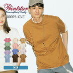 tシャツ メンズ 半袖 無地 Printstar プリントスター 5.6オンス ヘビーウェイト リミテッドカラーTシャツ 00095-cve 夏 夏服 ダンス 運動会 文化祭 ベージュ カーキ キャメル ダークブラウン ピンク ブルー コーラル グレー ブルー ラベンダー など XS S M L LL XL