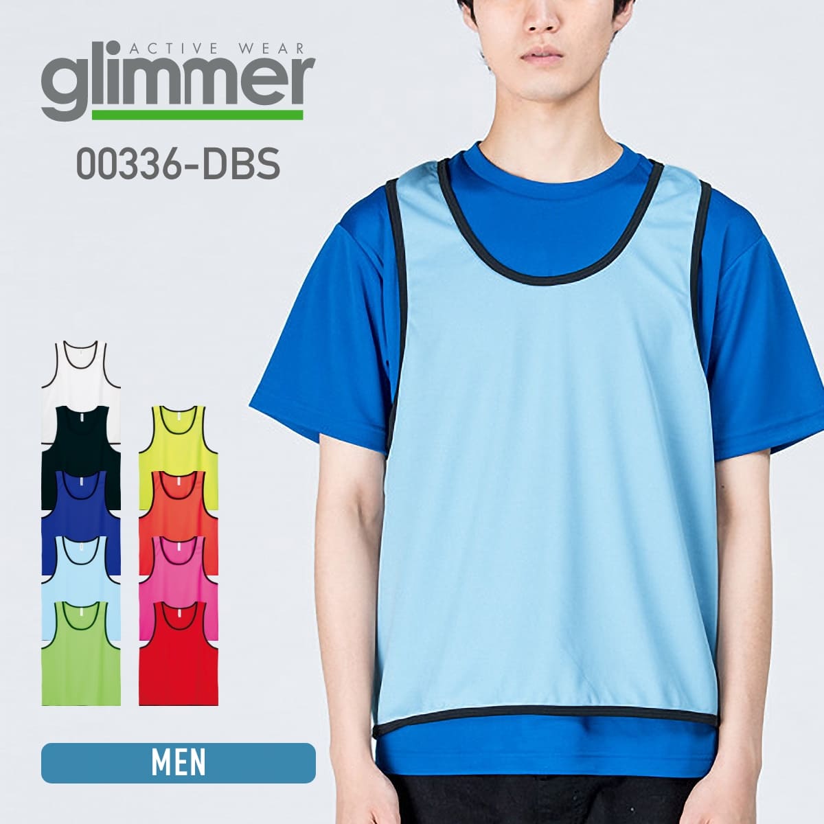 ビブス 無地 GLIMMER グリマー ドライメッシュビブス 336dbs ジュニア メンズ メッシュ スポーツ 学校 クラブ 部活 サークル チーム ゲーム ...