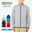 楽天無地Tシャツ Tshirt.st楽天市場店ジャケット メンズ 無地 GLIMMER グリマー 7.7オンス ドライ スウェット ジップ ジャケット 00344-asj 上 メンズ スポーツ ダンス ペアルック SS-3L