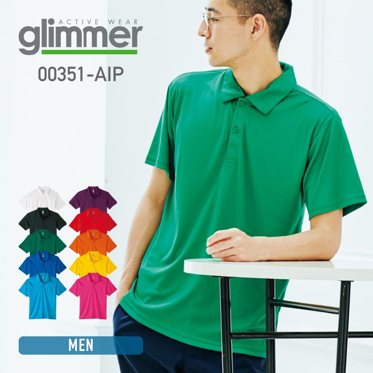 ポロシャツ メンズ 半袖 glimmer グリマー 3.5oz インターロックドライポロシャツ ポケットなし 00351-AIP 父の日 ス…