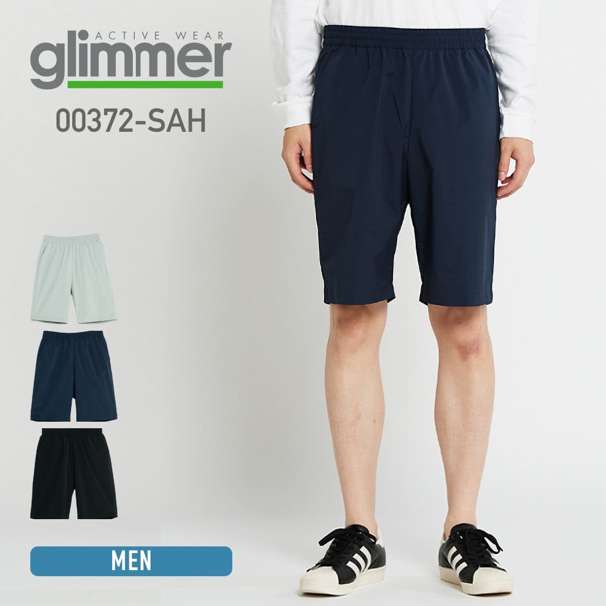 ドライ パンツ メンズ 無地 Glimmer グリマー ドライ ストレッチ ハーフパンツ 00372-sah 吸汗 速乾 ス..