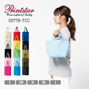 トートバッグ 無地 Printstar プリントスター キャンバス トート 00778-TCC 778TCC カラフル エコバッグ 男女兼用 ユニセックス レデ...