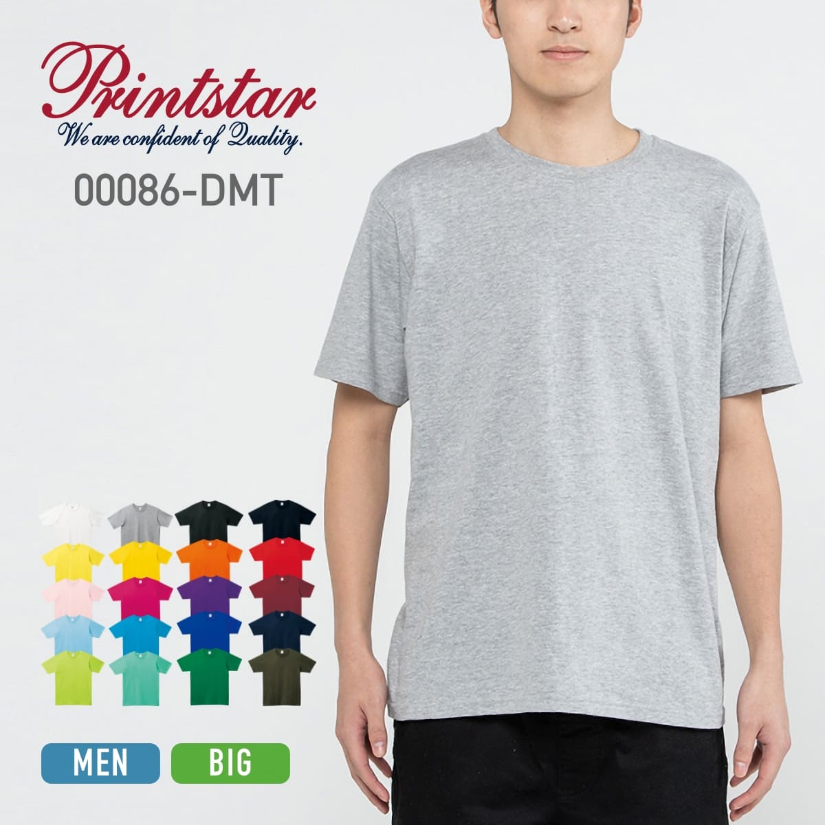 Tシャツ メンズ 半袖 無地 Printstar プリントスター 5.0オンス ベーシックTシャツ 00086-DMT 大きいサイズ 男女兼用 ユニセックス ス...