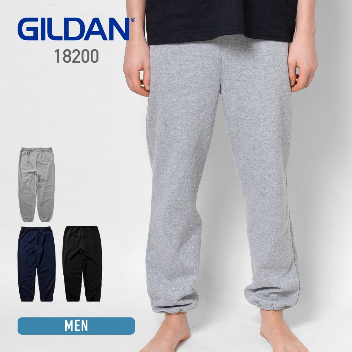 パンツ メンズ 無地 Gildan ギルダン 8.0オンス ヘビーブレンド ノーポケットスウェットパンツ 18200 裏起毛 長ズボ…