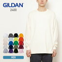 ロンt メンズ 長袖 無地 Gildan ギルダン 6.0オンス ウルトラコットン 長袖Tシャツ 2400 男女兼用 ヘビーウェイト 厚手 tシャツ ホワイト ブラック 白 黒 など