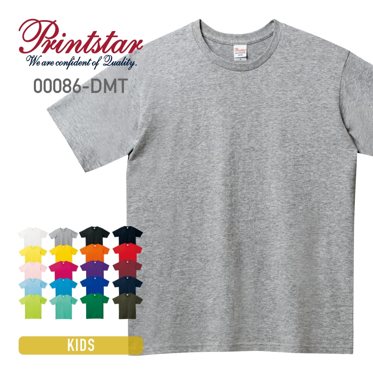 Tシャツ キッズ 半袖 無地 Printstar プリントスター 5.0オンス ベーシックTシャツ 00086-DMT スポーツ ダンス 運動会 文化祭 イベント お揃い ユニフォームのサムネイル