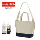 トートバッグ 無地 United Athle ユナイテッドアスレ キャンバス スイッチング トートバッグ 1490-01 男女兼用 メンズ レディース キャンバ...
