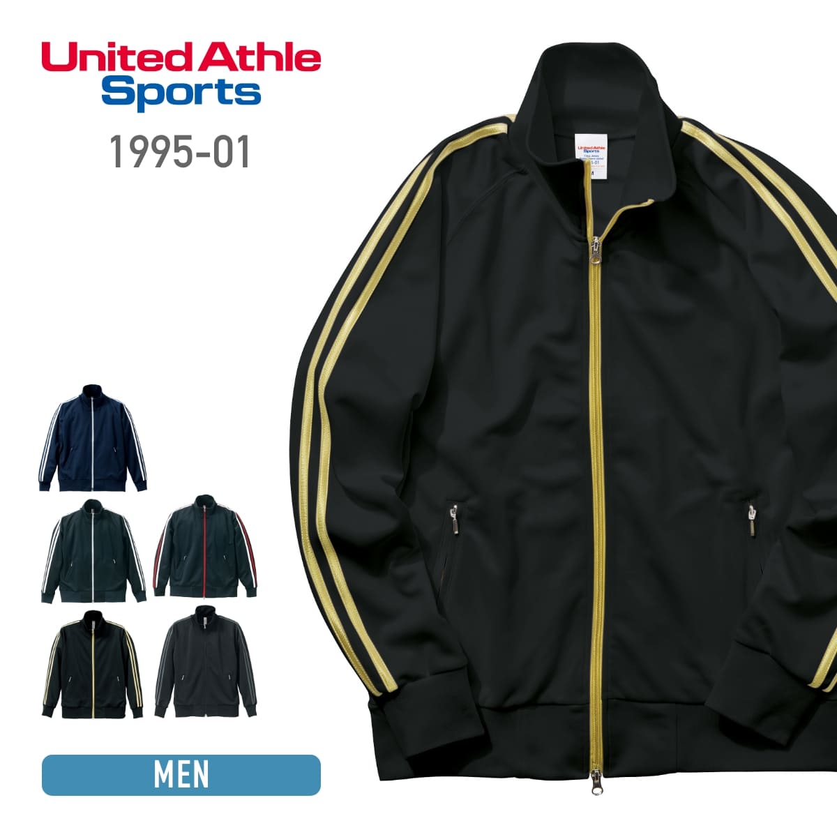 ジャージ メンズ United Athle Sports ユナイテッドアスレスポーツ 7.0オンス ラグランジャージ 1995 1995-01 スポー…