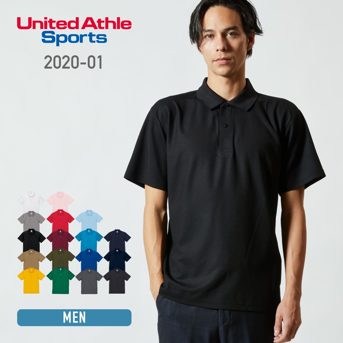 ポロシャツ メンズ 半袖 無地 United Athle Sports ユナイテッドアスレスポーツ 4.7オンス ドライ カノ..
