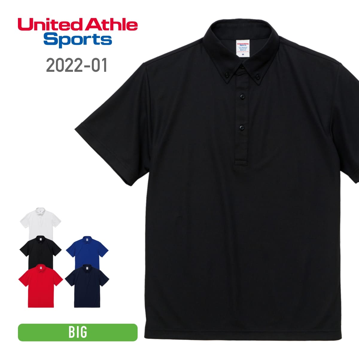 楽天無地Tシャツ Tshirt.st楽天市場店ポロシャツ 半袖 United Athle Sports ユナイテッドアスレスポーツ 4.7オンス ドライ カノコ ボタンダウン ノンブリード 2022-01 速乾 通学 ビズポロ XXL-5XL