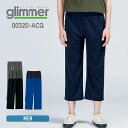 速乾 ドライ パンツ glimmer グリマー 4.4オンス ドライアンクルパンツ 00320-ACQ 320acq 半端丈 膝下 吸汗 速乾 スポーツ UV加工 フィットネス SS-LL