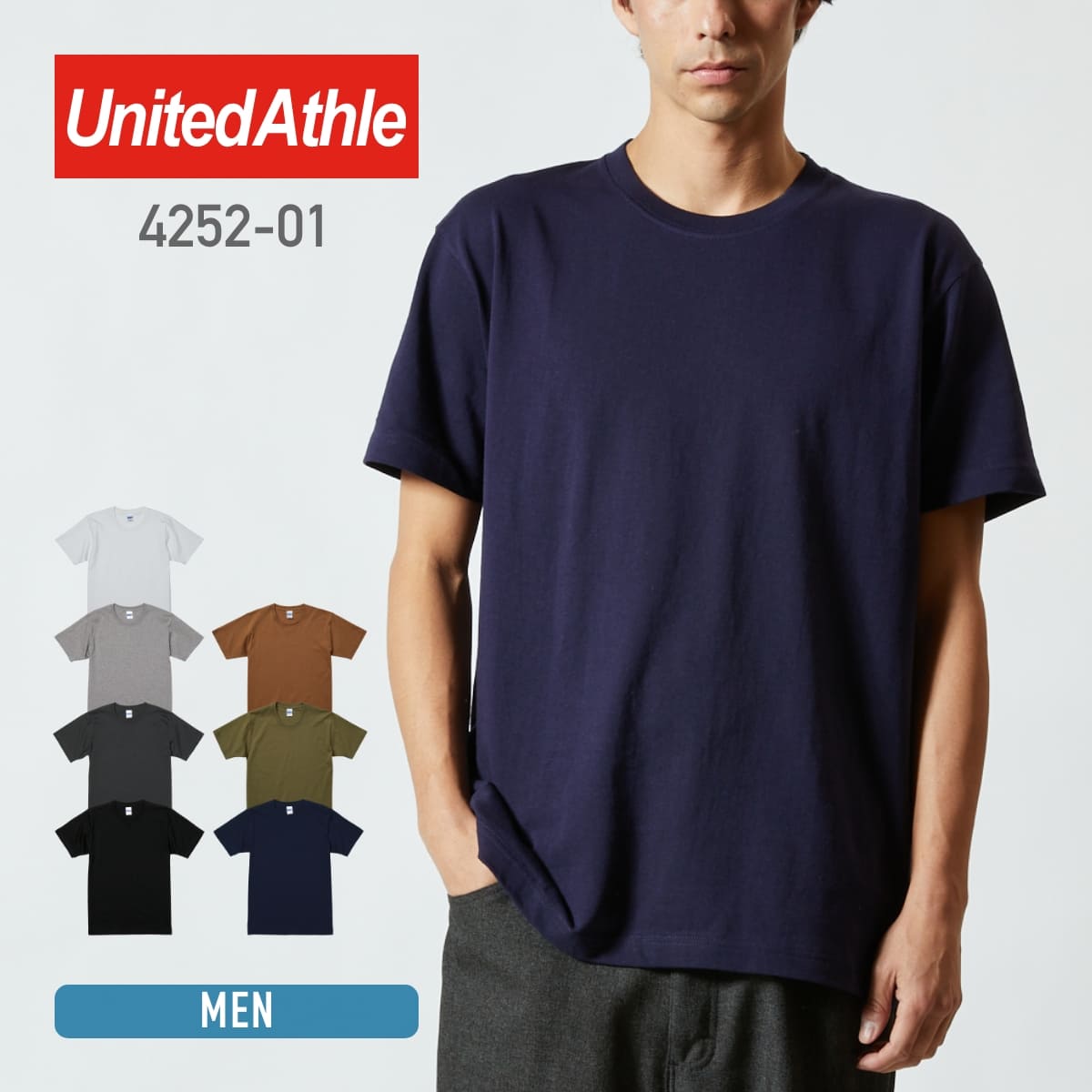 tシャツ メンズ 無地 レディース United Athle ユナイテッドアスレ スーパーヘヴィーウェイト 7.1オンス Tシャツ 4252-01 厚手 男女兼用 綿 コットン 黒 ブラック 白 ホワイト 紺 ネイビー XS S M L XL LL クルーネック プリント カットソー トップス カジュアル