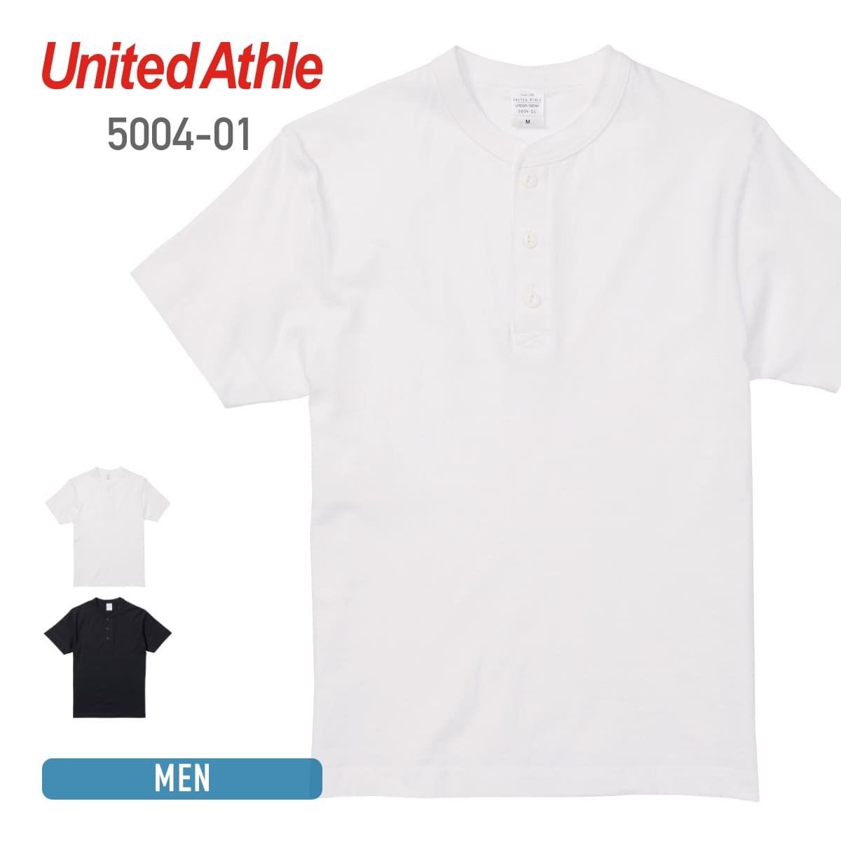 tシャツ メンズ 半袖 United Athle ユナイテッドアスレ 5.6オンス ヘンリーネック Tシャツ 500401 カジュアル かっこ…