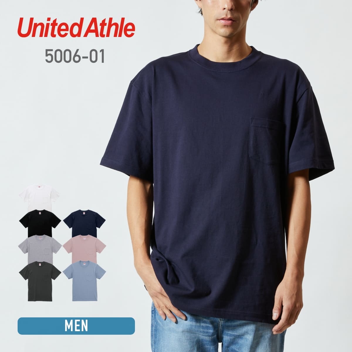 tシャツ メンズ 半袖 United Athle ユナイテッドアスレ 5.6オンス ハイクオリティー Tシャツ(ポケット付) 500601 5006-01 男女...