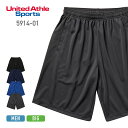 ハーフパンツ メンズ 無地 United Athle Sports ユナイテッドアスレスポーツ 4.1オンス ドライアスレチック ショーツ 5914-01 男女兼用 ユニセックス 大きいサイズ ジャージ スポーツ トレーニング ジム 吸汗 速乾 UV加工 UVカット 紫外線対策 S M L LL XL XXL