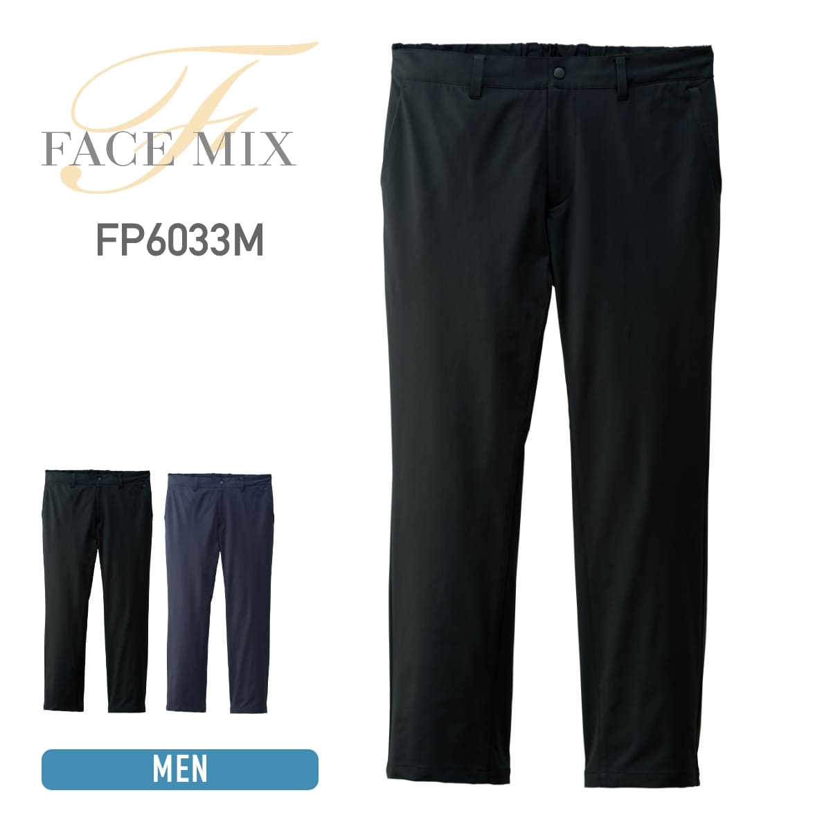 Rakuten - パンツ メンズ 無地 FACE MIX フェイスミックス メンズ ニットパンツ FP6033M ストレッチ 撥水 仕事着 ワークスーツ M L LL 3L 4L