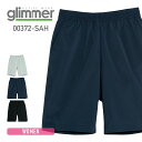 ドライ パンツ レディース 無地 Glimmer グリマー ドライ ストレッチ ハーフパンツ 00372-sah 吸汗 速乾 ストレッチ スポーツ トレーニング ユニフォーム WM WL