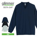 ピステ メンズ 無地 長袖 Glimmer グリマー ドライストレッチピステ 00374-sap 大きいサイズ ドライ吸汗 速乾 ストレッチ サッカー チーム ウエア 3l 4l 5l