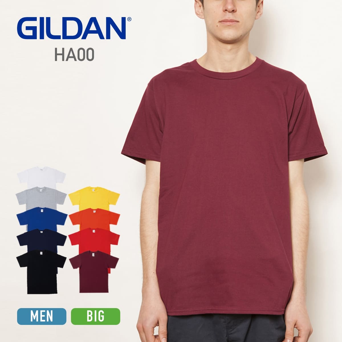 tシャツ メンズ 半袖 レディース 無地 GILDAN ギルダン 6.0オンス ギルダンハンマー Tシャツ ha00 ジャパンフィット 男女兼用 ユニセックス ...