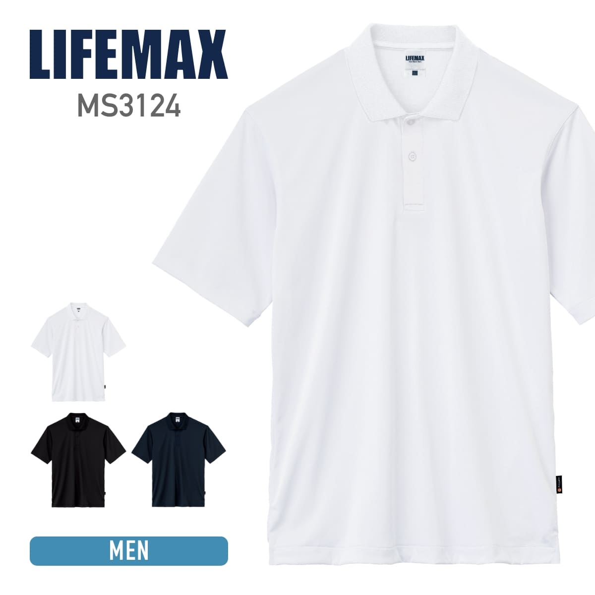 半袖 ポロシャツ メンズ 無地 LIFEMAX ライフマックス 5.3オンス リサイクルポリエステル ポロシャツ ..